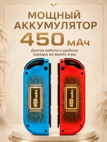 Комплект геймпадов, контроллеров J-C PAD (L) / (R) для android, iOS, Свич, синий и красный фото 7