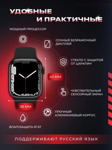 Смарт часы X 8 pro, умные часы Smart Watch series 8, 45мм, уведомления, звонки, черные фото 14