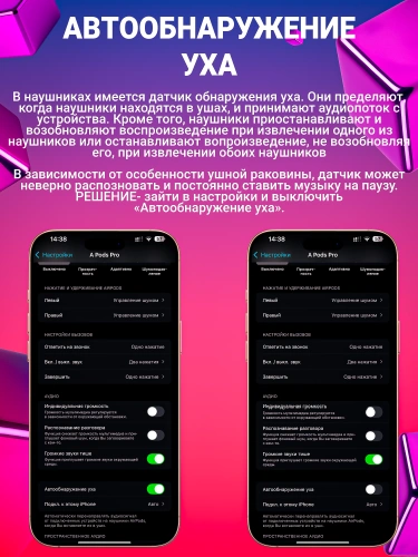 A-Pods Pro 2 – беспроводные наушники с активным шумоподавлением ANC, глубоким басом, влагозащитой IPX4 и кейсом-зарядкой фото 7