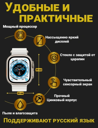 Смарт часы, Smart Watch Premium HK Ultra 2 Max, Белые фото 2
