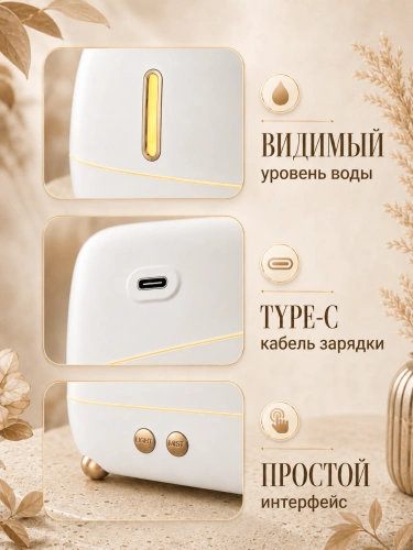 Увлажнитель воздуха ультразвуковой FLAME с эффектом пламени и аромадиффузором, 250 мл, белый фото 2 Увлажнитель воздуха ультразвуковой FLAME с эффектом пламени и аромадиффузором, 250 мл, белый фото 2