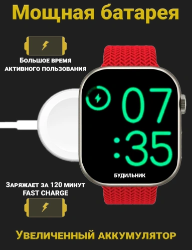 Смарт часы HK9 PRO + Умные часы PREMIUM Series Smart Watch AMOLED, iOS, Android, СhatGPT, Bluetooth Звонки, 2 ремешка, Красный фото 7 Смарт часы HK9 PRO + Умные часы PREMIUM Series Smart Watch AMOLED, iOS, Android, СhatGPT, Bluetooth Звонки, 2 ремешка, Красный фото 7