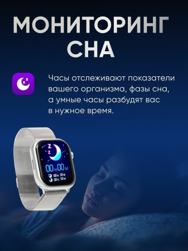 Cмарт часы AT8 MAX PREMIUM Series Smart Watch 1.95 Display, 2 ремешка, iOS, Android, Bluetooth звонки, Уведомления, Серебристые фото 4 Cмарт часы AT8 MAX PREMIUM Series Smart Watch 1.95 Display, 2 ремешка, iOS, Android, Bluetooth звонки, Уведомления, Серебристые фото 4