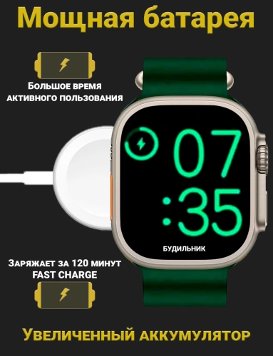 Смарт часы HK9 Ultra 2, Умные часы PREMIUM Series Smart Watch AMOLED наручные мужские и женские, iOS, Android, СhatGPT, Bluetooth Звонки, 2 ремешка, Зеленый фото 7