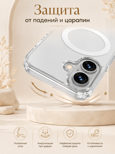 Защитный чехол для iPhone 16 Plus с поддержкой Магсейф, противоударный, прозрачный фото 4
