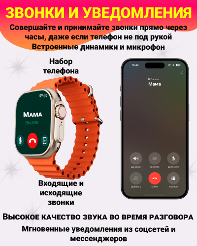 Смарт часы X9 ULTRA 2, Умные часы PREMIUM Smart Watch, Series 9, AMOLED, NFC, ChatGPT, Золотой фото 9