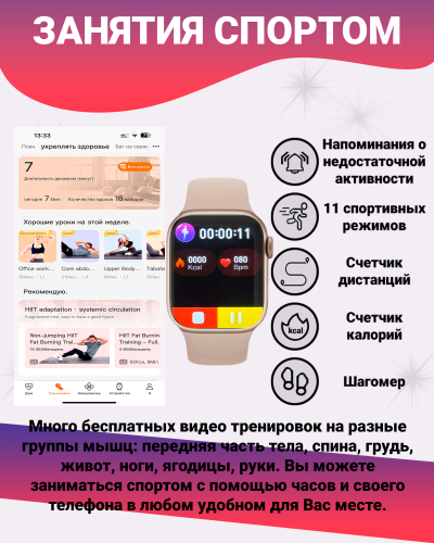 Смарт часы LK9 Mini Умные часы PREMIUM Smart Watch AMOLED, iOS, Android, Bluetooth звонки, Уведомления, Золотые фото 7