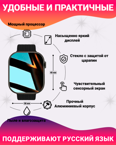 Смарт часы HK9 PRO + (Plus) Умные часы PREMIUM Series Smart Watch AMOLED, СhatGPT, Bluetooth Звонки, 2 ремешка, черный корпус, Черный фото 3