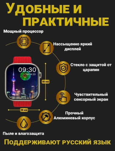 Смарт часы HK9 PRO + Умные часы PREMIUM Series Smart Watch AMOLED, iOS, Android, СhatGPT, Bluetooth Звонки, 2 ремешка, Красный фото 2 Смарт часы HK9 PRO + Умные часы PREMIUM Series Smart Watch AMOLED, iOS, Android, СhatGPT, Bluetooth Звонки, 2 ремешка, Красный фото 2