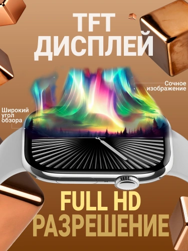 Смарт часы мужские и женские, Premium Smart Watch 10 Pro Max, фитнес-часы с глянцевым корпусом, умные часы серебристые фото 4 Смарт часы мужские и женские, Premium Smart Watch 10 Pro Max, фитнес-часы с глянцевым корпусом, умные часы серебристые фото 4