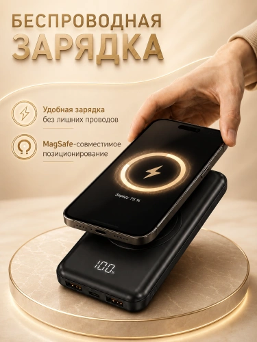 Внешний аккумулятор, Powerbank 30000 mAh, с беспроводной зарядкой, черный фото 6 Внешний аккумулятор, Powerbank 30000 mAh, с беспроводной зарядкой, черный фото 6