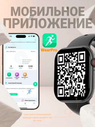 Смарт часы 10 Series new женские, мужские, детские; Умные часы 10 серия DT Watch X; Фитнес браслет черный фото 12