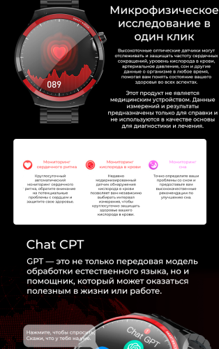 Умные смарт часы HW 16 MAX c накладкой на корпус, 3 ремешка, 46 мм с NFC и беспроводной зарядкой, черные фото 8 Умные смарт часы HW 16 MAX c накладкой на корпус, 3 ремешка, 46 мм с NFC и беспроводной зарядкой, черные фото 8