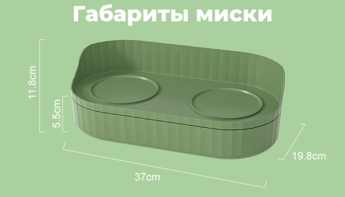 Двойная миска с керамическими чашками 13x5 см для кошек и собак, зеленая фото 5
