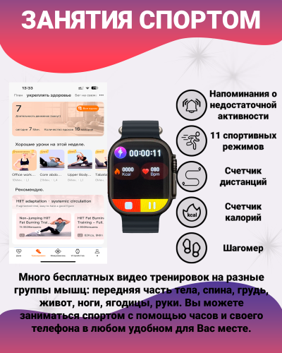 Смарт часы X10 ULTRA3 изогнутый HD экран 2.08", NFC, ЭКГ, мониторинг здоровья, IP67, черный фото 5
