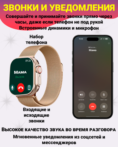 Умные смарт часы Х9 Ultra 2 с AMOLED дисплеем 2,2", Smart Watch, series 9, 45мм, 2 ремешка, Золотой фото 9