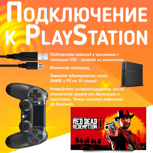 Беспроводной геймпад для PS4, ПК и смартфонов — универсальный джойстик с Bluetooth и виброотдачей, серый фото 3