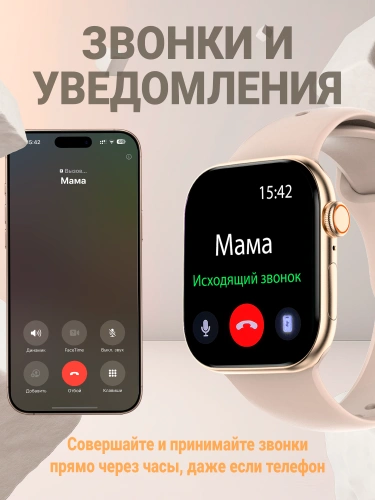 Умные часы Smart Watch 10 серии, смарт часы женские детские мужские, фитнес браслет, шагомер, Amoled, золотые фото 9 Умные часы Smart Watch 10 серии, смарт часы женские детские мужские, фитнес браслет, шагомер, Amoled, золотые фото 9