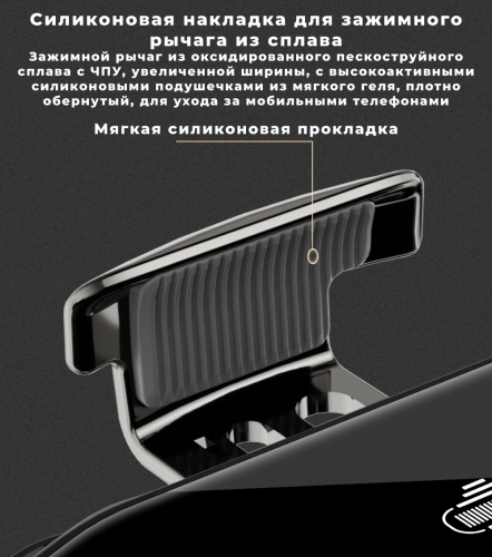 Держатель для телефона в машину A5S, зарядное устройство и подставка для телефона в автомобиль, серебристый фото 10 Держатель для телефона в машину A5S, зарядное устройство и подставка для телефона в автомобиль, серебристый фото 10