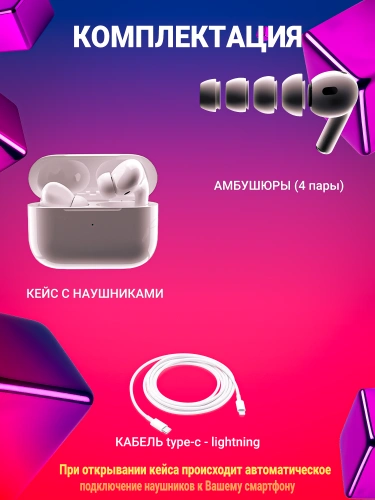 A-Pods Pro 2 – беспроводные наушники с активным шумоподавлением ANC, глубоким басом, влагозащитой IPX4 и кейсом-зарядкой фото 2