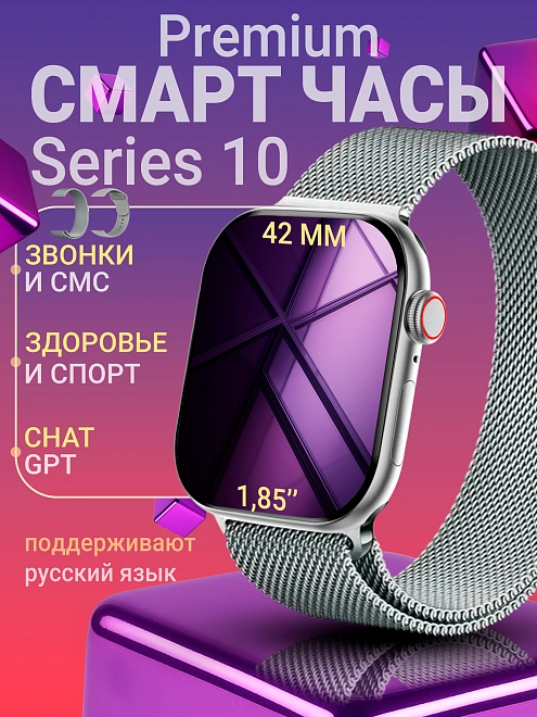 Cмарт часы DT Watch X mini, Умные часы 10 серия Smart Watch 2 ремешка, iOS Android, Звонки, Уведомления, Amoled серебро