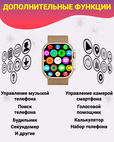 Умные смарт часы Х9 Ultra 2 с AMOLED дисплеем 2,2", Smart Watch, series 9, 45мм, 2 ремешка, Золотой фото 4