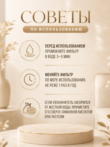Увлажнитель воздуха "Котик", ультразвуковой, аромадиффузор, подсветка, для дома, белый фото 6