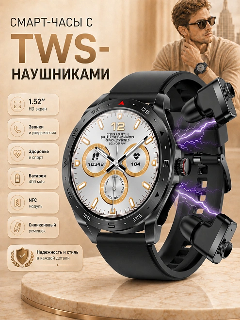 Смарт часы умные LK watch 8 с беспроводными наушниками, черные