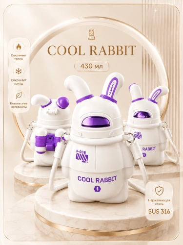 Термос детский с ремешком SPACE RABBIT, Термобутылка для горячих напитков, Непроливайка с кнопкой, 430мл, Белый фото 7