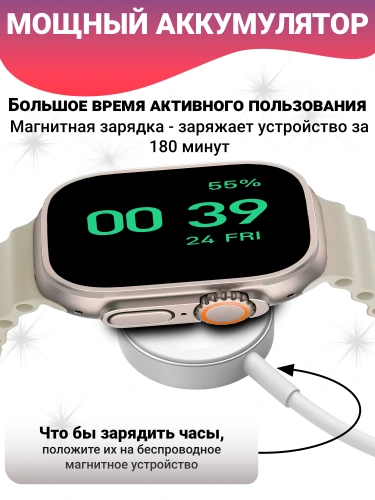 Умные часы Smart Watch Ultra Premium Edition, 2.2″ IPS экран, звонки, уведомления, мониторинг здоровья, серебристый фото 4
