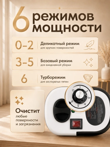 Пароочиститель для уборки дома мощный ручной, 2500 Вт, 16 насадок, белый фото 3 Пароочиститель для уборки дома мощный ручной, 2500 Вт, 16 насадок, белый фото 3
