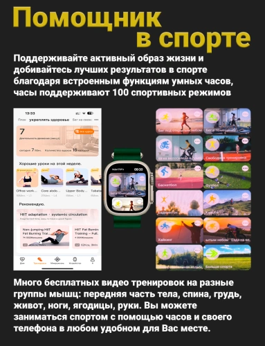 Смарт часы HK9 Ultra 2, Умные часы PREMIUM Series Smart Watch AMOLED наручные мужские и женские, iOS, Android, СhatGPT, Bluetooth Звонки, 2 ремешка, Зеленый фото 4