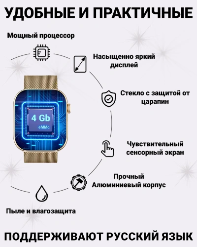 Смарт часы DT WATCH 10 Mini, Умные часы watch X mini, premium smart watch, 42 мм с NFC, 2 ремешка, Золотой фото 3