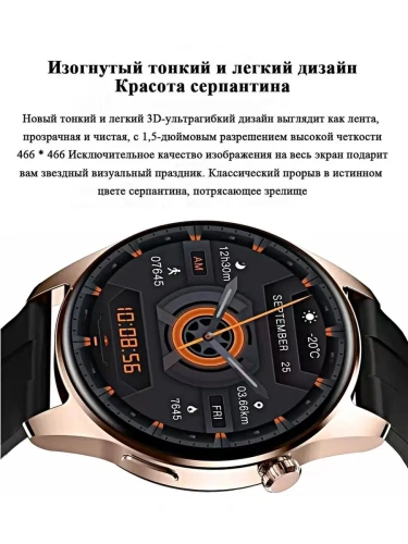 Cмарт часы HK4 HERO PREMIUM Series Smart Watch Amoled, iOS, Android, 2 ремешка, Bluetooth звонки, Уведомления, Серебристые фото 6 Cмарт часы HK4 HERO PREMIUM Series Smart Watch Amoled, iOS, Android, 2 ремешка, Bluetooth звонки, Уведомления, Серебристые фото 6