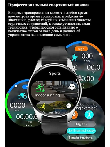 Cмарт часы HK4 HERO PREMIUM Series Smart Watch Amoled, iOS, Android, 2 ремешка, Bluetooth звонки, Уведомления, Серебристые фото 13 Cмарт часы HK4 HERO PREMIUM Series Smart Watch Amoled, iOS, Android, 2 ремешка, Bluetooth звонки, Уведомления, Серебристые фото 13