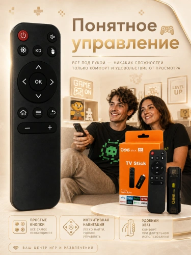 Медиаплеер ТВ-приставка Android Q96 TV Stick Wi Fi, Android, 8ГБ/128ГБ, Bluetooth, Wi-Fi, Пульт ДУ в комплекте, Черный фото 6 Медиаплеер ТВ-приставка Android Q96 TV Stick Wi Fi, Android, 8ГБ/128ГБ, Bluetooth, Wi-Fi, Пульт ДУ в комплекте, Черный фото 6