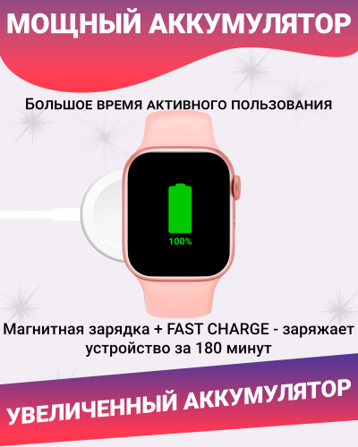 Смарт часы LK9 PRO Умные часы PREMIUM Smart Watch AMOLED, iOS, Android, Bluetooth звонки, Уведомления, Розовые фото 4 Смарт часы LK9 PRO Умные часы PREMIUM Smart Watch AMOLED, iOS, Android, Bluetooth звонки, Уведомления, Розовые фото 4