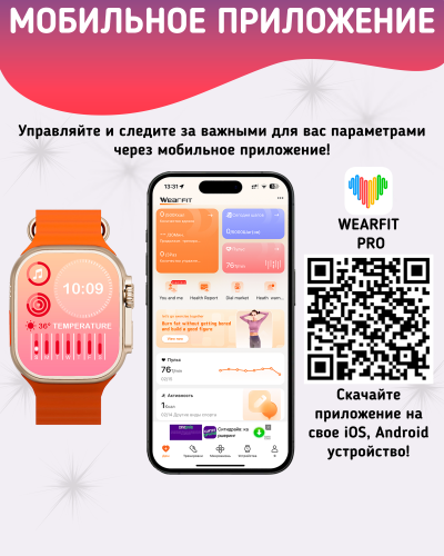 Умные смарт часы HK10 ULTRA3 с Amoled экраном, watch 10, 49 мм с NFC и беспроводной зарядкой, Золотой фото 11 Умные смарт часы HK10 ULTRA3 с Amoled экраном, watch 10, 49 мм с NFC и беспроводной зарядкой, Золотой фото 11