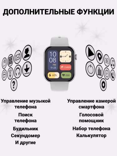Смарт часы мужские Smart watch, умные фитнес часы, watch 10, Серебристый фото 4
