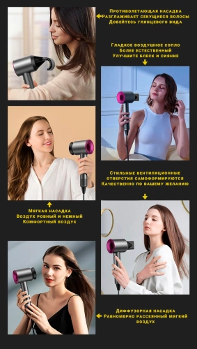 Фен для волос профессиональный Super Hair Dryer 1600 Вт, 3 режима, 5 магнитных насадок, ионизация воздуха, фиолетовый фото 5 Фен для волос профессиональный Super Hair Dryer 1600 Вт, 3 режима, 5 магнитных насадок, ионизация воздуха, фиолетовый фото 5