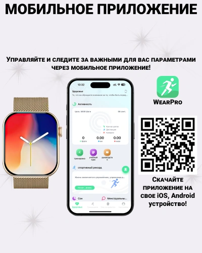 Смарт часы DT WATCH 10 Mini, Умные часы watch X mini, premium smart watch, 42 мм с NFC, 2 ремешка, Золотой фото 12