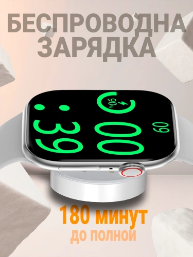 Смарт часы 10 Series new женские, мужские, детские; Умные часы 10 серия DT Watch X; Фитнес браслет серебристый фото 5