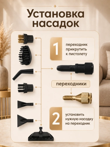 Пароочиститель для уборки дома мощный ручной, 2500 Вт, 16 насадок, белый фото 7 Пароочиститель для уборки дома мощный ручной, 2500 Вт, 16 насадок, белый фото 7
