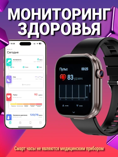 Часы LK WATCH 55 , смарт часы с наушниками внутри, умные часы для девушки и мужчин iOS, Android, Premium, Черный фото 6 Часы LK WATCH 55 , смарт часы с наушниками внутри, умные часы для девушки и мужчин iOS, Android, Premium, Черный фото 6