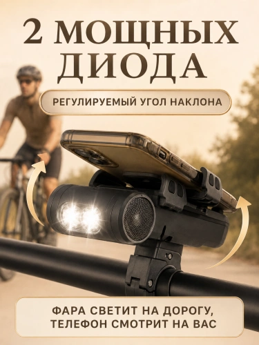Велосипедная фара аккумуляторная 250 лм с выносной кнопкой сигнала, черная фото 3