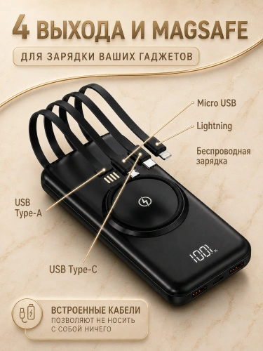 Внешний аккумулятор, Powerbank 30000 mAh, с беспроводной зарядкой, черный фото 2 Внешний аккумулятор, Powerbank 30000 mAh, с беспроводной зарядкой, черный фото 2