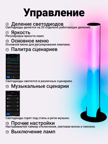 Светильник светодиодный, Led светильник ночник для геймеров RGB, 2 лампы фото 10 Светильник светодиодный, Led светильник ночник для геймеров RGB, 2 лампы фото 10
