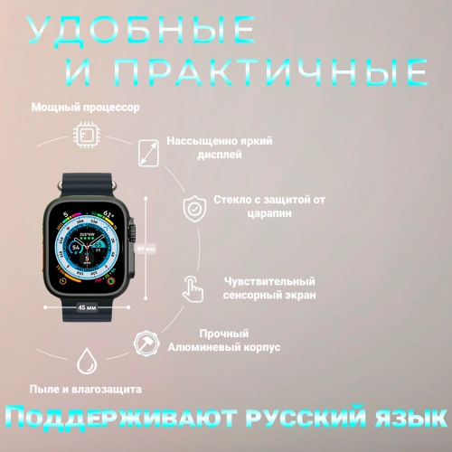 Умные смарт часы с изогнутым экраном, watch 10, X10 Ultra3, 49 мм с NFC и беспроводной зарядкой, черные фото 3 Умные смарт часы с изогнутым экраном, watch 10, X10 Ultra3, 49 мм с NFC и беспроводной зарядкой, черные фото 3