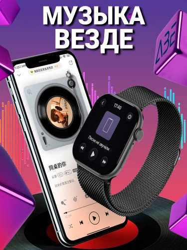 Смарт часы LK 11 Pro Max, Premium Smart watch 11 series, iOS, Android, 46мм, звонки, мессенджеры, Черные фото 10 Смарт часы LK 11 Pro Max, Premium Smart watch 11 series, iOS, Android, 46мм, звонки, мессенджеры, Черные фото 10