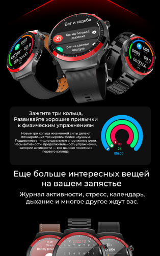 Умные смарт часы HW 16 MAX c накладкой на корпус, 3 ремешка, 46 мм с NFC и беспроводной зарядкой, черные фото 11 Умные смарт часы HW 16 MAX c накладкой на корпус, 3 ремешка, 46 мм с NFC и беспроводной зарядкой, черные фото 11
